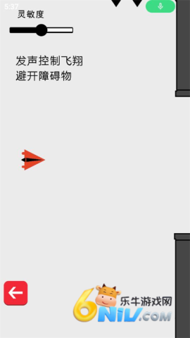 八胡子声控大冒险