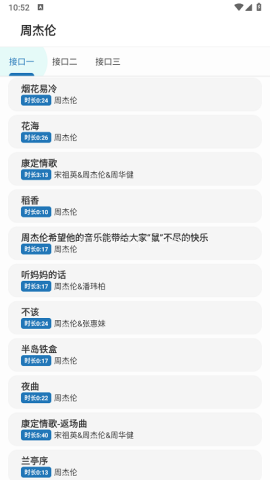 聚工具箱app 聚工具箱 第1张图