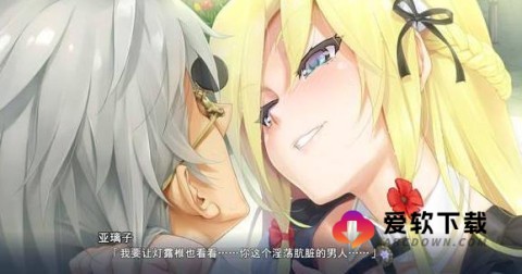 美少女万华镜3