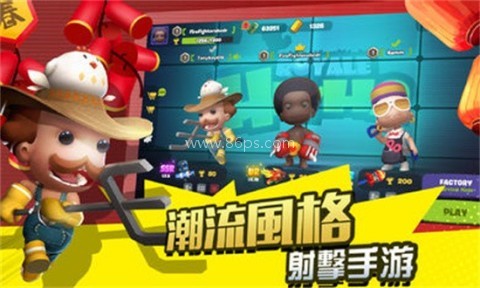 嘿哈大逃杀手游