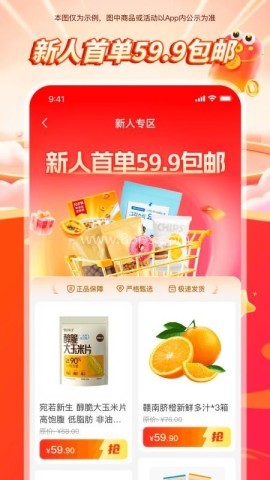 悠然生活