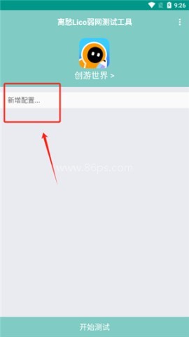 离愁Lico 离愁Lico