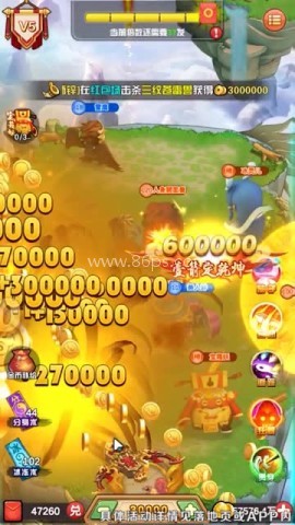弓箭手特牛 第2张图