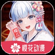 樱花动漫imomoe