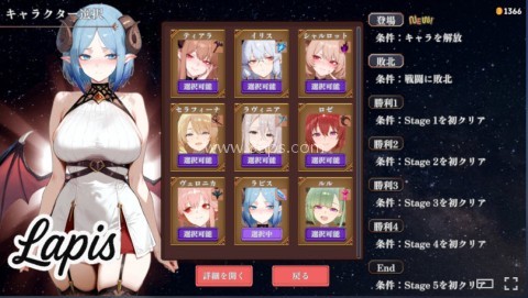 魅魔幸存者 魅魔幸存者