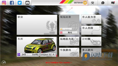 Rush Rally 3