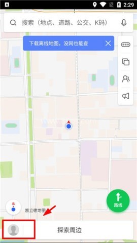 凯立德导航助手 第1张图