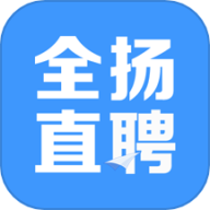 全扬直聘