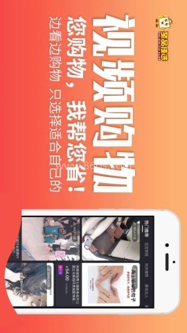 至品佳选 第1张图