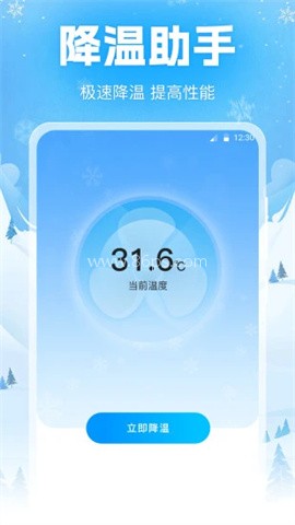 手机降温iPower