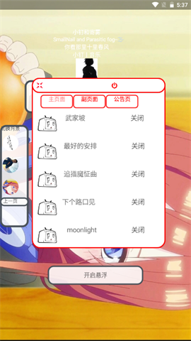 小钉音乐 小钉音乐