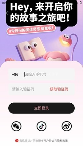 花火短剧 第2张图