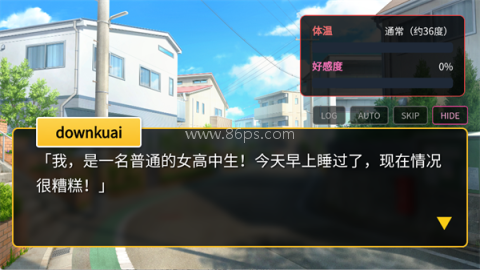 与怪兽芝顿谈恋爱 第2张图