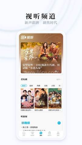 澎湃新闻客户端 第1张图