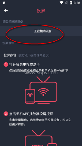 宅此方动漫 第5张图