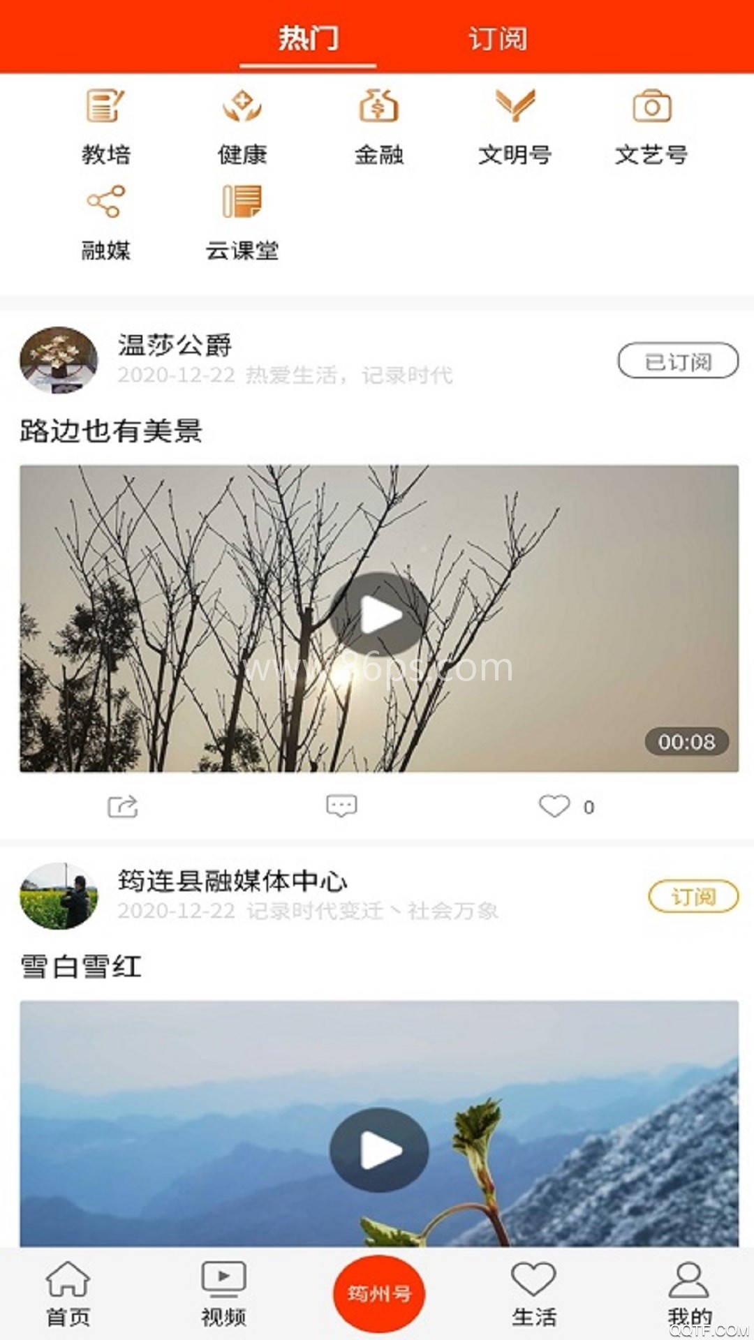 大美筠连 大美筠连