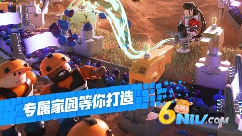 罗布乐思2.497.357版本