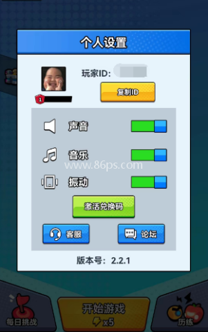 超级求生解压版 第2张图