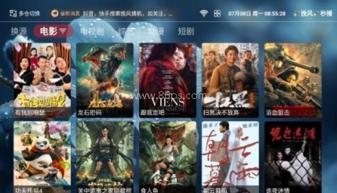 挽风影视 第1张图