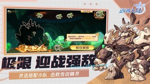 西普大陆内购