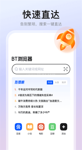隐藏浏览器 隐藏浏览器