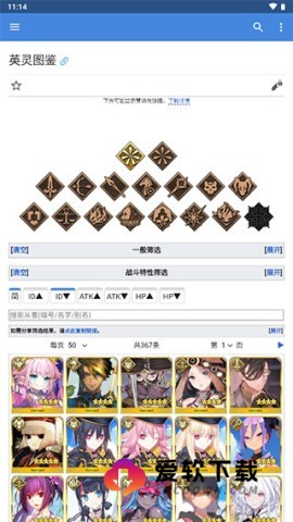 mooncell官网版wiki
