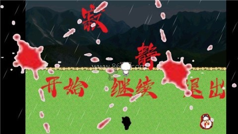 喜羊羊与灰太狼之寂静 喜羊羊与灰太狼之寂静