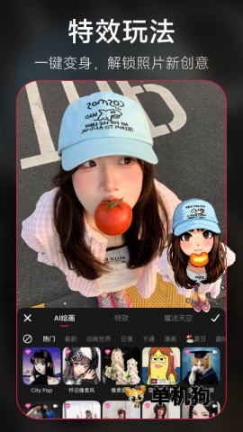 美图秀秀2025最新版