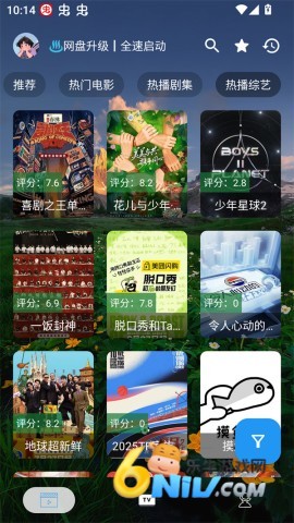 摸鱼4KPLUS