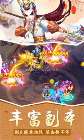 上古剑魔