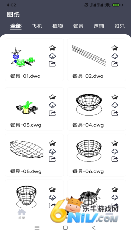 CAD看图管家 CAD看图管家