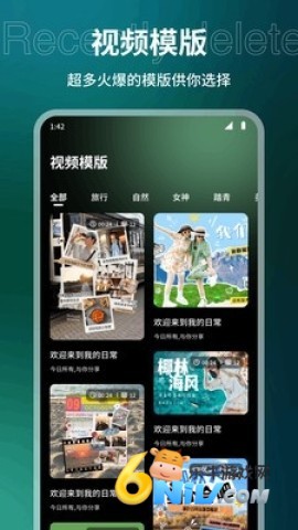 野兔视频助手