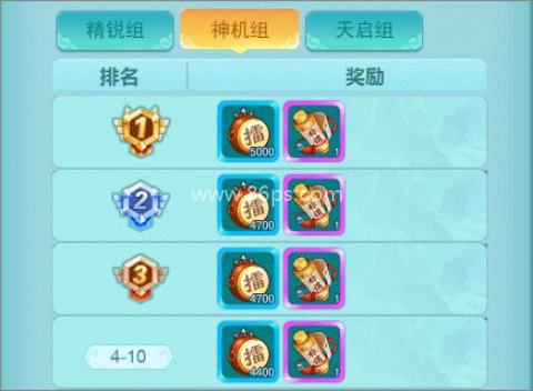 逍遥情缘互通版 第6张图