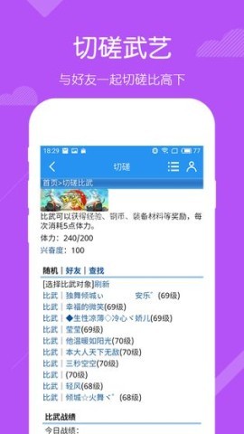 精武堂
