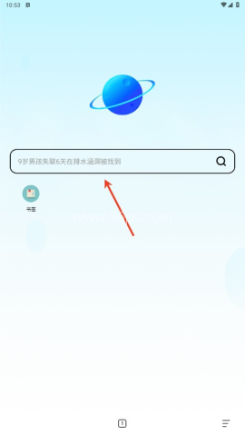 超级浏览器HD版 第1张图