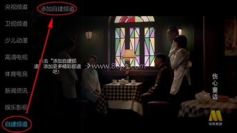 小薇直播 小薇直播tv版 第2张图