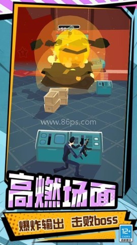 文明特工 文明特工