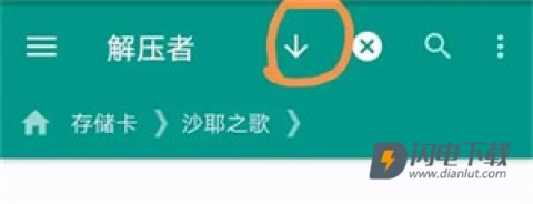ons模拟器怎么玩galgame截图9