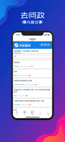 云小雅