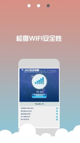 WIFI信号稳定器 第2张图