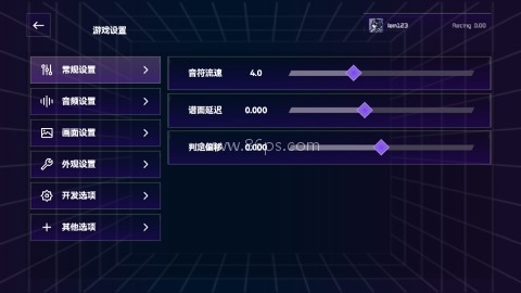 Melocube音游 第6张图