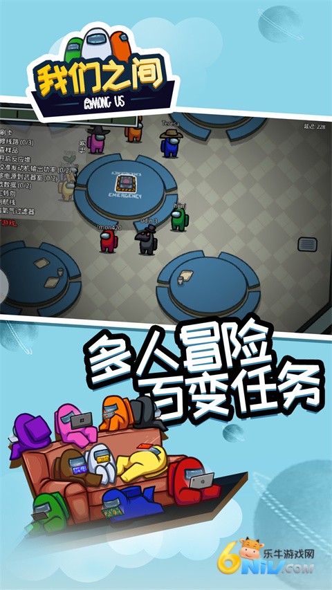 amongus多职业模组