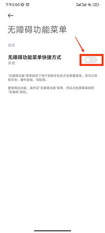 全能自动点击器 第4张图