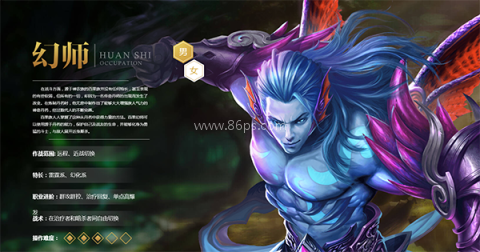 QQ华夏手游官方版 腾讯QQ华夏 第4张图
