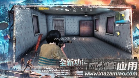 pubg2.7版本