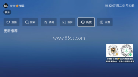 飓风观影 第9张图