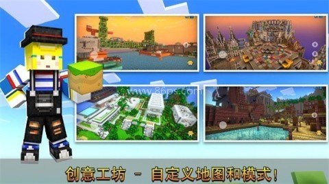 冲锋战场精英 冲锋战场精英
