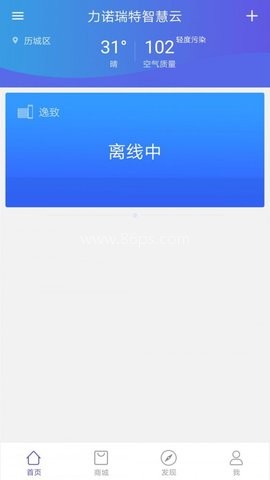 瑞·智家