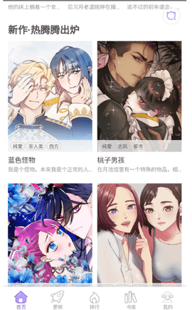 漫巨多