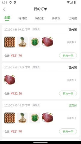 智联创优选 智联创优选